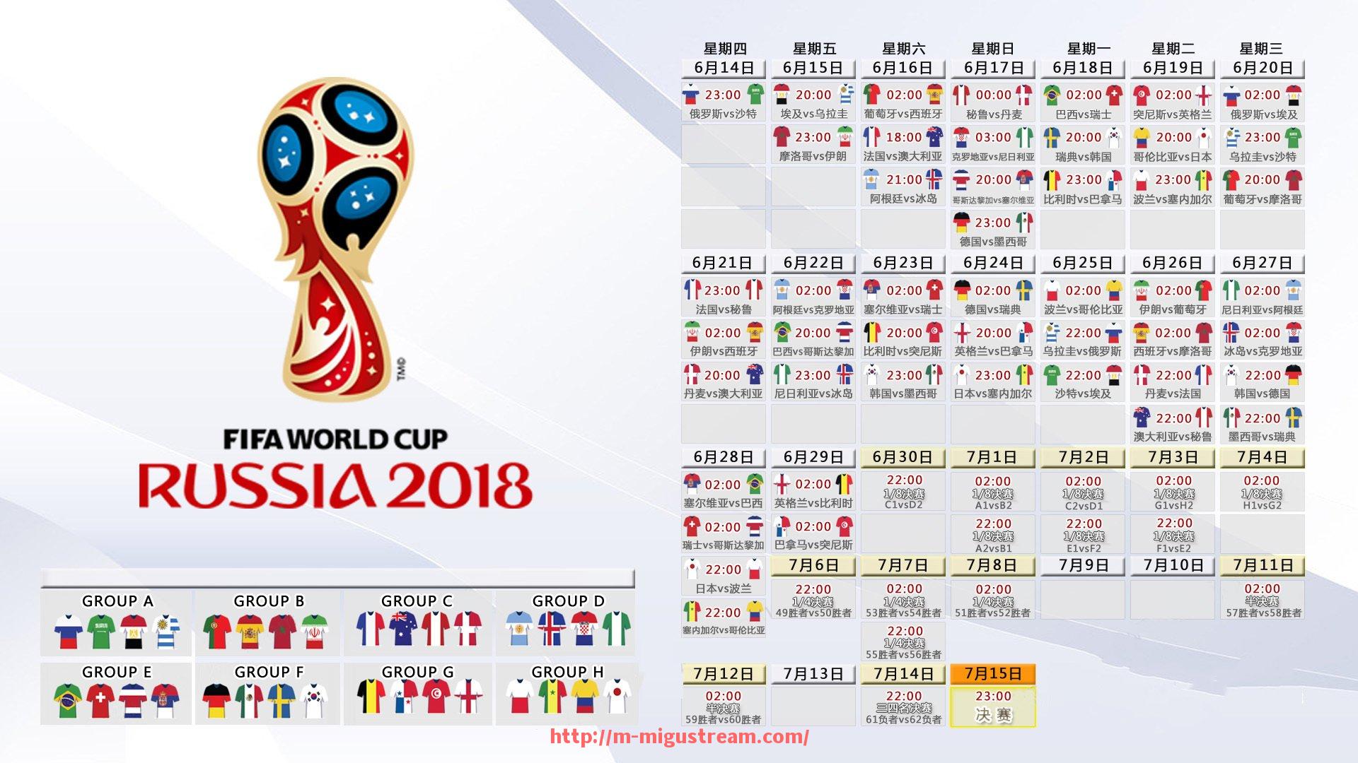 咪咕体育直播-意甲各大球队的球衣印字规则与球迷参与